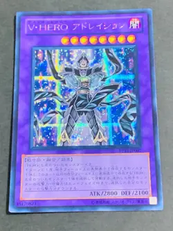 PP13-JP007 - Yugioh - Japanese - Vision HERO Adoration - Secret - Image 1
