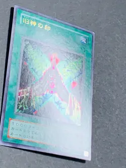 YuGiOh G4-11 Ultra Rare Seal of the Ancients Japanese Gameboy Promo - Image 2
