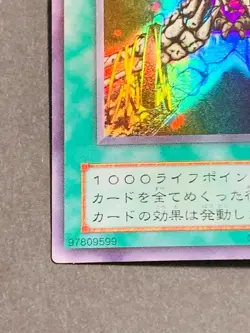 YuGiOh G4-11 Ultra Rare Seal of the Ancients Japanese Gameboy Promo - Image 5