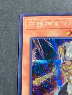 Palladium Oracle Mahad QCDB-JP012 [ScR] Secret 25th Century Duelist Box Yugi - Image 2