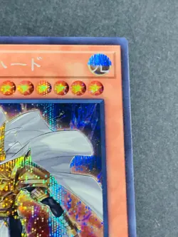 Palladium Oracle Mahad QCDB-JP012 [ScR] Secret 25th Century Duelist Box Yugi - Image 3