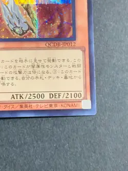 Palladium Oracle Mahad QCDB-JP012 [ScR] Secret 25th Century Duelist Box Yugi - Image 5