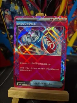 Poke-Vital A ACE 055/064 Night Wanderer sv6a Pokemon Card Game Japanese NM - Image 1