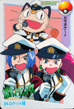 Pokemon Card Team Rocket 34 Bandai Carddass Anime Collection Japanese F5117 - Image 1