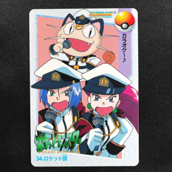 Pokemon Card Team Rocket 34 Bandai Carddass Anime Collection Japanese F5117 - Image 2