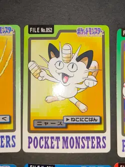 16 bulk lot Carddass BANDAI 1997 Japanese Pokemon Card eb174 - Image 5