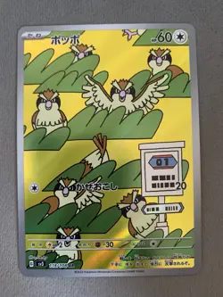 Ruler of the Black Flame Full Art Rares AR Japanese Pokemon Card 118/108 - Image 1