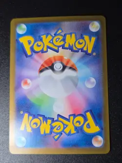 Pokemon Card Vulpix AR 067/063 M1L Mega Brave Japanese NM - Image 2