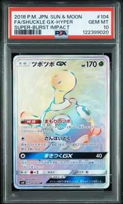 PSA 10 Shuckle GX HR 104/095 SM8 Super Burst Impact 2018 Pokemon Card Japanese - Image 1