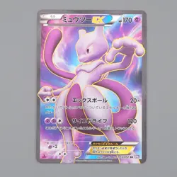 Pokemon Card Mewtwo EX 055/052 SR 1st Edition 2011 NM-EX Japanese n450 - Image 1