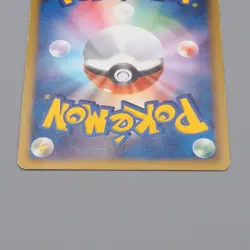 Pokemon Card Mewtwo EX 055/052 SR 1st Edition 2011 NM-EX Japanese n450 - Image 5