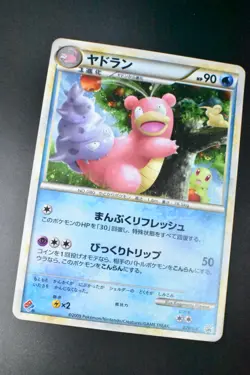 Slowbro 029/L-P Domino's Pizza Promo 2009 Japanese Pokemon Card - Image 3