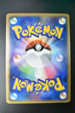 Slowbro 029/L-P Domino's Pizza Promo 2009 Japanese Pokemon Card - Image 5