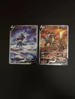 Pokemon Entei And Suicune V SAR VSTAR Universe EX Japanese Bundle - Image 1