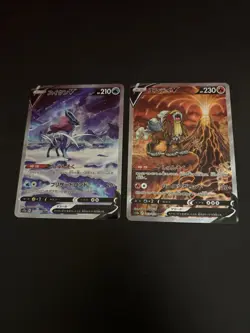 Pokemon Entei And Suicune V SAR VSTAR Universe EX Japanese Bundle - Image 2