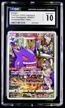 Pokemon 2022 Gengar Dark Phantasma Holo Character Rare 074/071 CGC 10 Gem Mint ✨ - Image 1