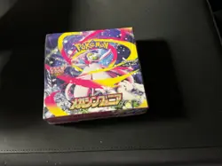 Pokemon Mega Symphonia Japanese Booster Box Sealed With Shrink Wrap - Image 1