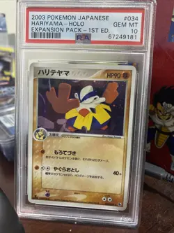 Pokemon Japanese Hariyama Holo Rare Expansion Pack 1st Ed. 034/055 PSA 10 GEM - Image 1