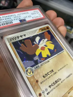 Pokemon Japanese Hariyama Holo Rare Expansion Pack 1st Ed. 034/055 PSA 10 GEM - Image 2