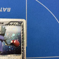 With tracking Rocket's Hitmonchan ex 060/084 EX Team Rocket Returns Japa Pokemon - Image 3