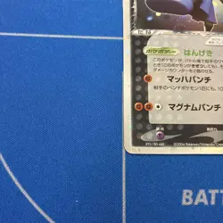 With tracking Rocket's Hitmonchan ex 060/084 EX Team Rocket Returns Japa Pokemon - Image 4