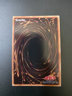 YuGiOh Dark Magician Volume 1 Ultra Rare Vol. 1 Reprint Japanese NM-LP - Image 2