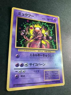 Pokemon Card Mewtwo LV.60 No.150 OLD BACK JAPAN EDITION - Image 2