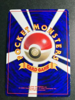 Pokemon Card Mewtwo LV.60 No.150 OLD BACK JAPAN EDITION - Image 4