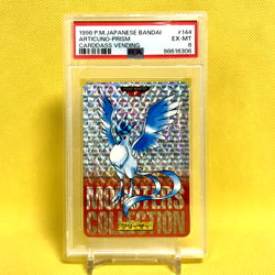 Pokemon Card Japanese【Articuno】No.144 PSA6 Holo Prism Carddass Vending Bandai - Image 1