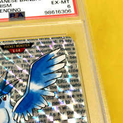 Pokemon Card Japanese【Articuno】No.144 PSA6 Holo Prism Carddass Vending Bandai - Image 4