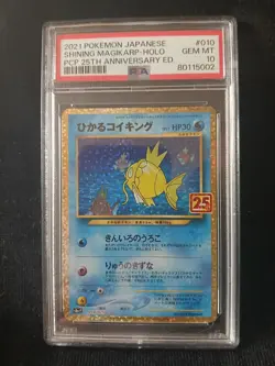 Japanese Pokemon Card PSA 10 Shining Magikarp 010/025 25Th Anniversary Ed - Image 1