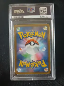 Japanese Pokemon Card PSA 10 Shining Magikarp 010/025 25Th Anniversary Ed - Image 2