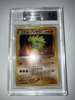 Dark Tyranitar No. 248 Japanese Neo Destiny Pokemon Card Graded BGS 8.5 - Image 1