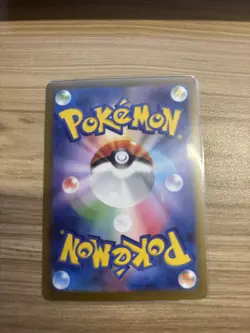 Electabuzz (Master Ball Pattern) 125/165 Sv2a: Pokemon Card 151 Holo (Japanese) - Image 3