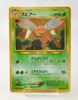 Pokemon card Beedrill No.015 Old Back Holo Rare Neo Discovery 2000 Japanese LP - Image 1