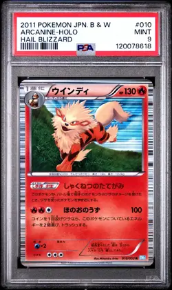 Pokemon ARCANINE 010/052 PSA 9 | Mint | BW3 Hail Blizzard | 2011 - Image 1