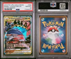 PSA 10 GEM MINT Japanese Naganadel & Guzzlord GX 066/095 Alter Genesis Pokemon - Image 3