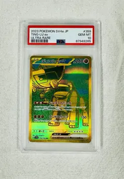 2023 Pokemon SV4a JP Ting Lu Ex Ultra Rare #359 PSA 10 - Image 1