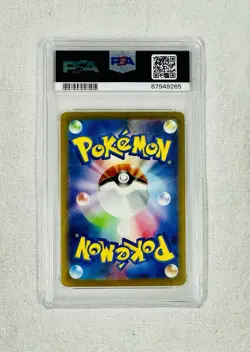 2023 Pokemon SV4a JP Ting Lu Ex Ultra Rare #359 PSA 10 - Image 2