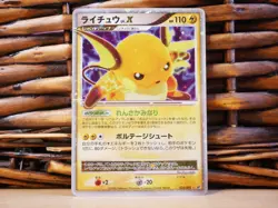 Pokemon RAICHU LV.X 026/092 | HOLO RARE | LP Light Play | Stormfront | 2008 - Image 2
