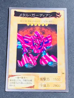 Yugioh Bandai Carddass Metal Guardian #58 1998 Japanese NM YGO JP TCG OCG Card - Image 1