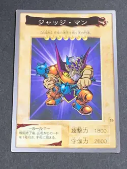 Yugioh Bandai Carddass Judge Man #26 1998 Japanese NM YGO JP TCG OCG Card Japan - Image 1