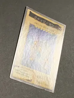 Yugioh Bandai Carddass Judge Man #26 1998 Japanese NM YGO JP TCG OCG Card Japan - Image 2