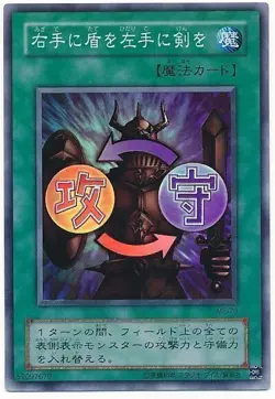 Stock Pic Yugioh Cards Shield & Sword Super Rare ME-70 Japanese Anime Japan - Image 1