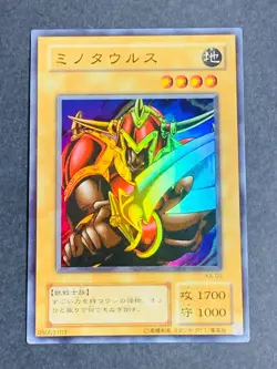 Yugioh Card Battle OX KA-09 Super Rare Yu-Gi-Oh! Japanese Japan - Image 1