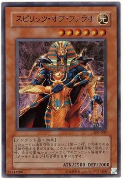 Yugioh Cards Spirit of the Pharaoh Ultra Rare 309-007 Japanese Japan Yu-Gi-Oh! - Image 1