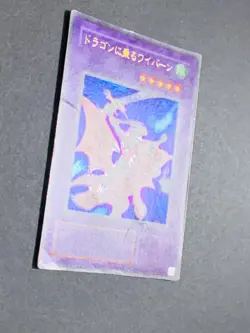 MP Yugioh Yu-Gi-Oh! Card Alligator's Sword Dragon Ultra Rare G4-16 Japanese - Image 2