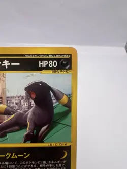 Pokemon Card Umbreon 025/P McDonald's Promo 2002 Japanese - Image 3