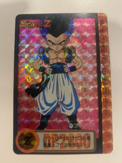 Carte Dragon Ball HK Collection Dbz Card Carddass - Image 1