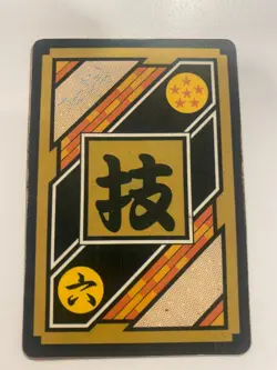 Carte Dragon Ball HK Collection Dbz Card Carddass - Image 2
